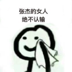 追星女孩/男孩集合！潘粤明、王一博等明星应援表情包请查收