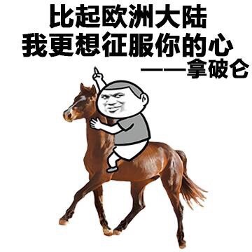 莎士比亚式情话表情包合集：把名人名言改成告白梗