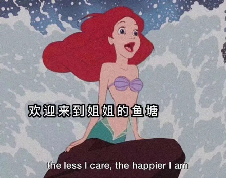 聊天斗图神器！这套迪士尼公主表情包太好用了