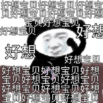 情侣聊天必备！恋爱主题表情包合集