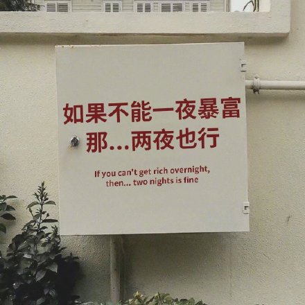 朋友圈背景图素材合集