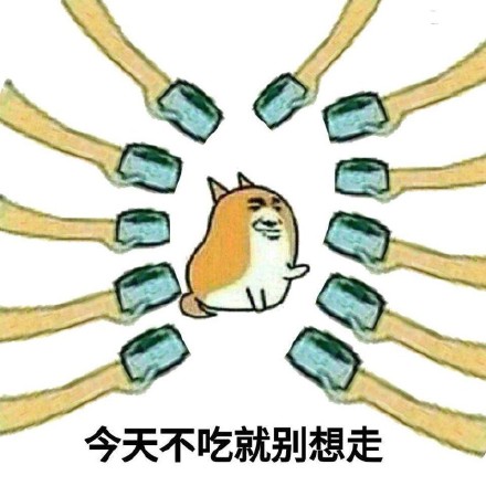 单身狗专属！这套吃狗粮表情包太扎心了