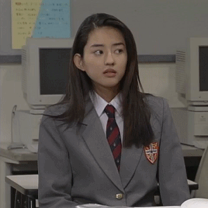 《恶作剧之吻》松本丽子动图表情包 小泽真珠相关表情合集