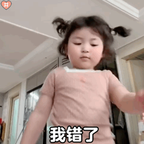 超火萌娃罗熙动图表情包合集