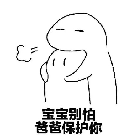 日常聊天斗图用啥表情？来这里找全套资源