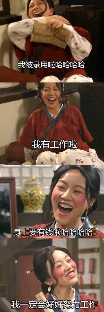 打工人看完沉默！工作前vs工作后对比太扎心了