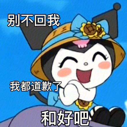 孙一宁和王思聪的聊天表情包 带“葱油饼”梗的都在这