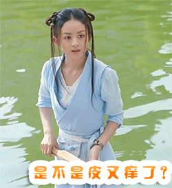 楚乔传新表情包上线啦