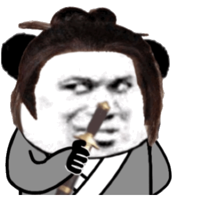 聊天斗图神器！熊猫头配宝剑表情包合集来了