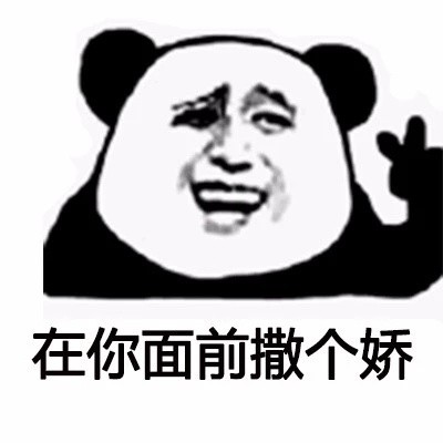 抖音热曲《我们一起学猪叫》配套表情包来啦