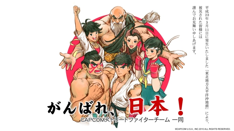 街头霸王高清壁纸合集