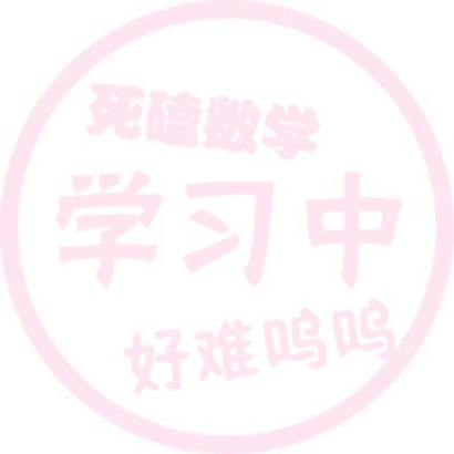 女生专属！7张高清粉色系文字头像合集