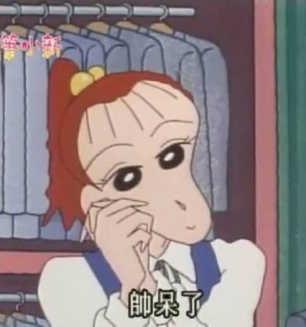蜡笔小新表情包第二弹来了，这次的表情都超实用