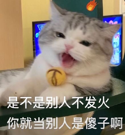 1月10日斗图表情包合集来了