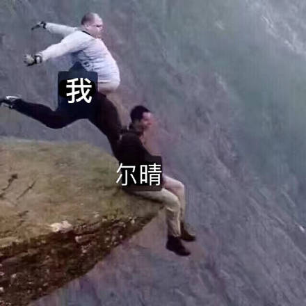 《延禧攻略》尔晴惹众怒！这套表情包火了