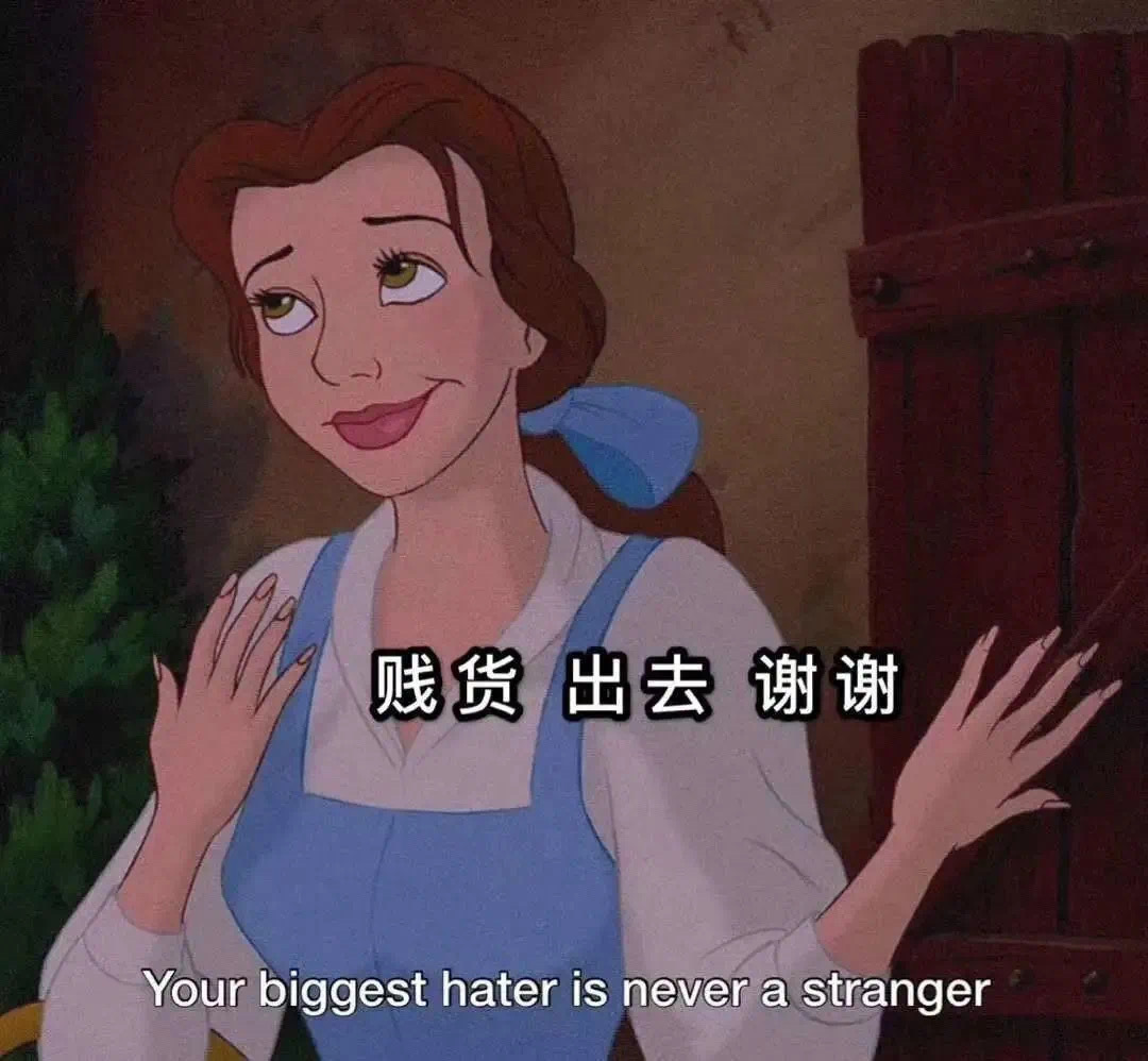 聊天斗图神器！这套迪士尼公主表情包太好用了