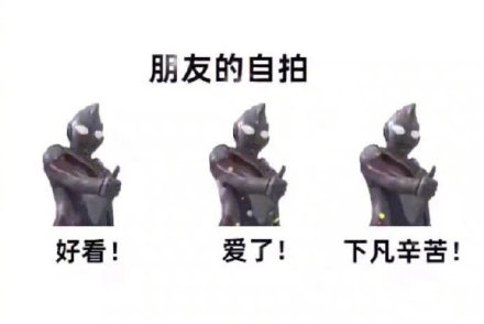 和朋友相处的实用表情包指南