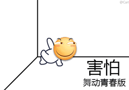 聊天斗图必备！这套滑稽动图表情包太好用了