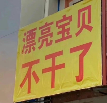 打工人离职必备！这套表情包直接把心声说透了