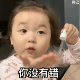 黄夏温haon热门动图表情包合集