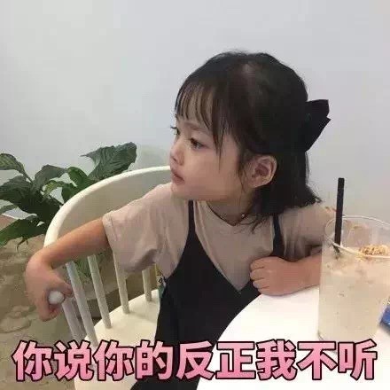 超火小仙女权律二表情包合集