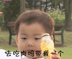 国民小可爱宋民国动图表情包合集