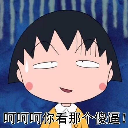 女生看男生打球时的真实反应表情包合集