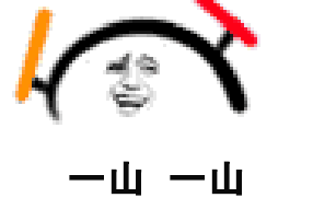 举着荧光棒为爱豆打call的表情包来啦