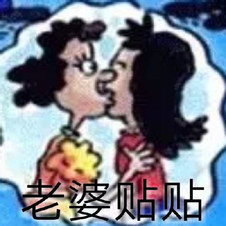 学生党斗图新素材！英语课本表情包合集来了