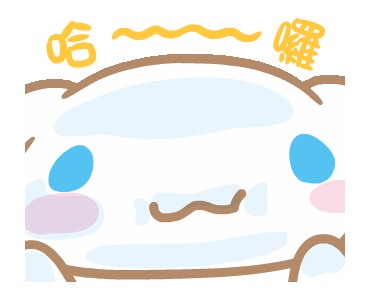 软萌小兔子GIF表情包合集