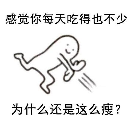 火出圈的“假的假的，一切都是假的”表情包来了