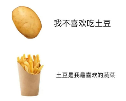 打工人斗图必备！这套双标表情包精准戳中日常反差