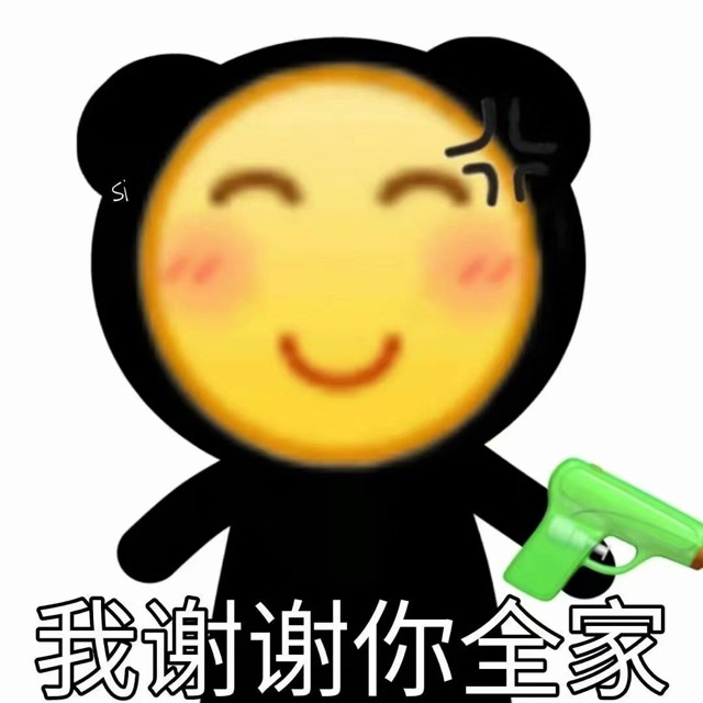 聊天斗图必备！这套熊猫头表情包太好用了