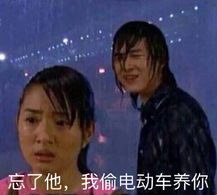 8月12日热门表情包合集来了