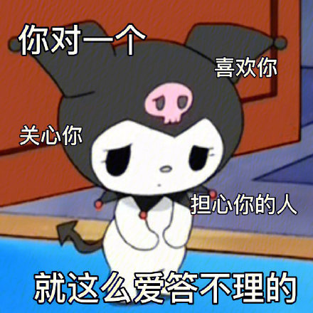 孙一宁和王思聪的聊天表情包 带“葱油饼”梗的都在这