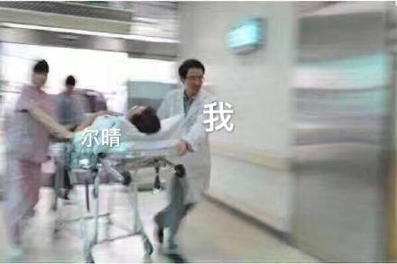 《延禧攻略》尔晴惹众怒！这套表情包火了