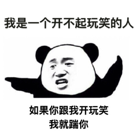 这套“惹不起”怼人表情包，斗图时用太绝了