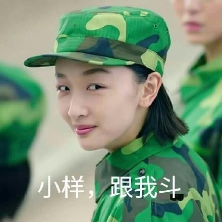 《春风十里不如你》周冬雨表情包合集来了