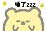 聊天斗图必备！这套小熊表情包超好用