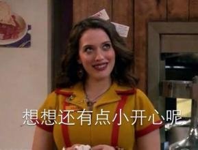 刷爆斗图圈的破产姐妹表情包合集来啦