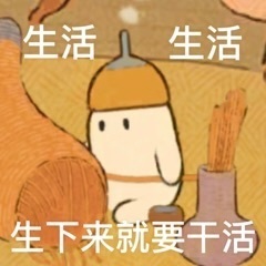 桃源萝萝表情包合集来啦