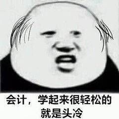大学生斗图必备！各专业专属表情包合集来了