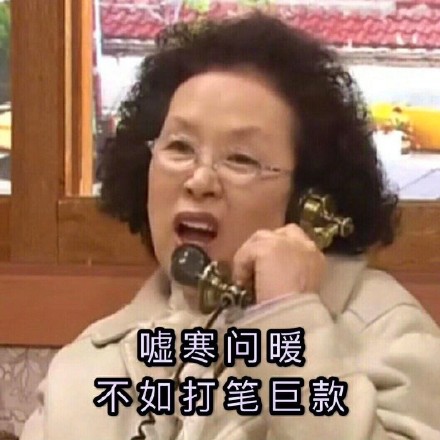 罗文姬女士专属表情包合集来了