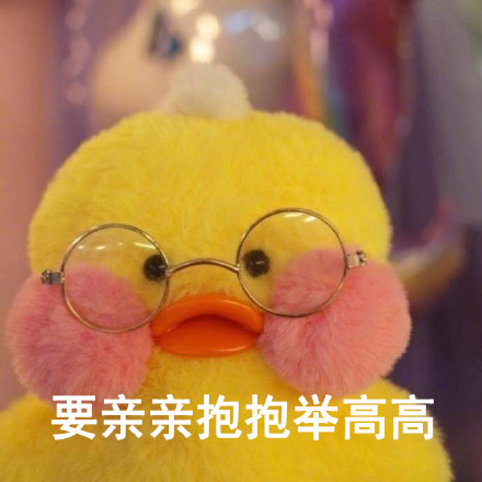 玻尿酸鸭和鹦鹉兄弟到底啥关系？