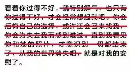 谈恋爱有啥意思？一个人照样过得舒坦