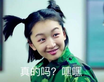 《春风十里不如你》周冬雨表情包合集来了