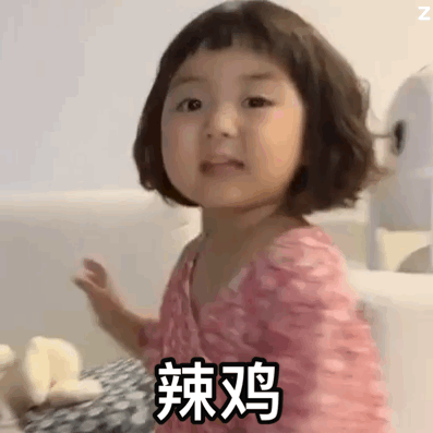罗熙专属动态GIF表情包合集