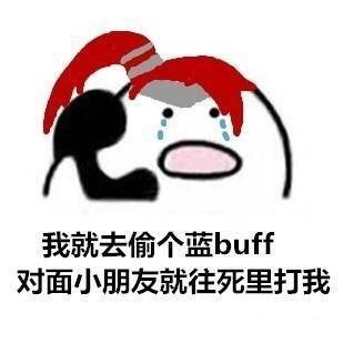 王者荣耀玩家专属打电话表情包：歪？妖妖零吗