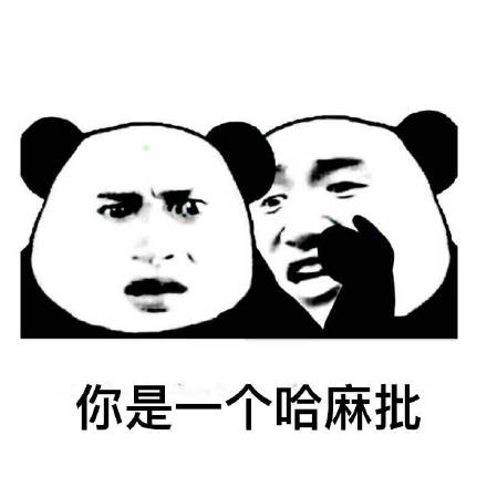 这款草泥马表情包合集太整活了