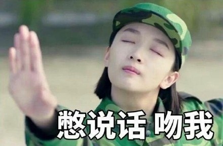 《春风十里不如你》周冬雨表情包合集来了